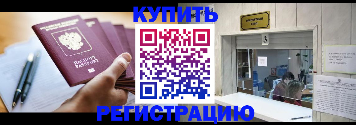 регистрация для дет. сада в Череповце